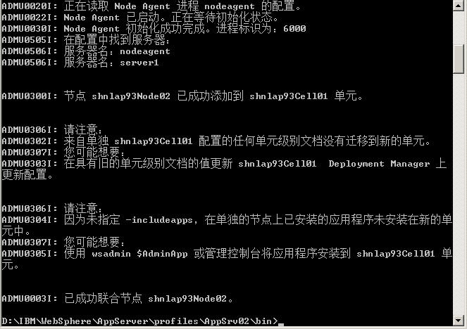 ͨ��ܹ�ʦ��·������ʮ���죩IBM Websphere��Ⱥ̽��-WASND