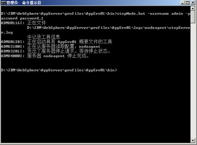 ͨ��ܹ�ʦ��·������ʮ���죩IBM Websphere��Ⱥ̽��-WASND