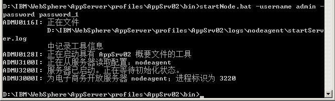 ͨ��ܹ�ʦ��·������ʮ���죩IBM Websphere��Ⱥ̽��-WASND