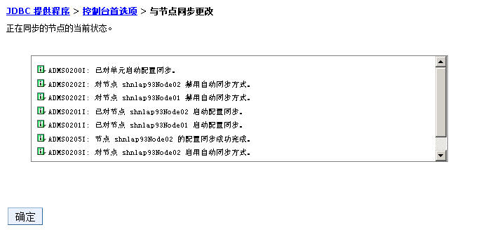 ͨ��ܹ�ʦ��·������ʮ���죩IBM Websphere��Ⱥ̽��-WASND