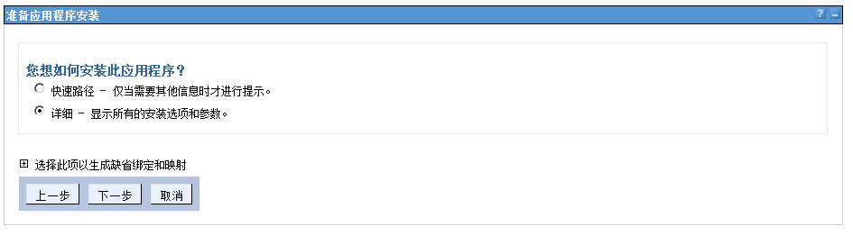 ͨ��ܹ�ʦ��·������ʮ���죩IBM Websphere��Ⱥ̽��-WASND