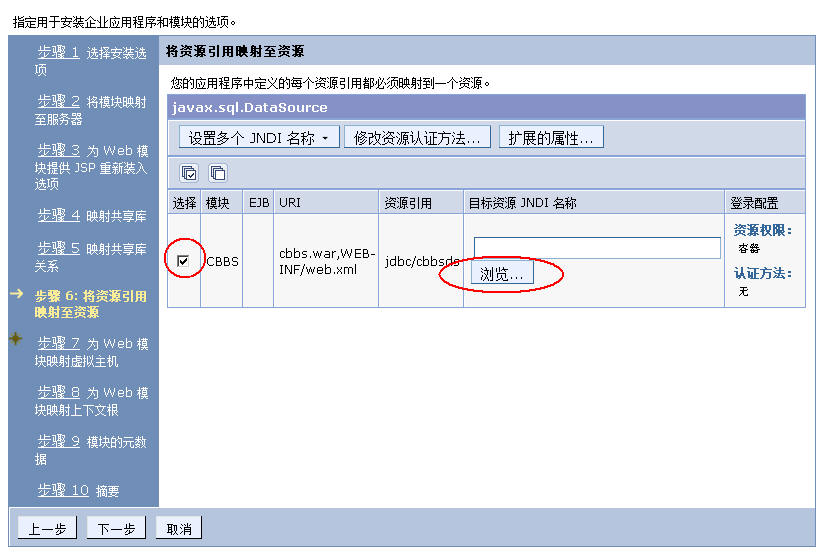 ͨ��ܹ�ʦ��·������ʮ���죩IBM Websphere��Ⱥ̽��-WASND