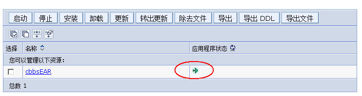 ͨ��ܹ�ʦ��·������ʮ���죩IBM Websphere��Ⱥ̽��-WASND