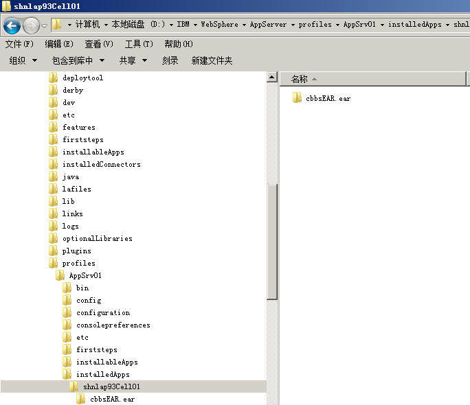ͨ��ܹ�ʦ��·������ʮ���죩IBM Websphere��Ⱥ̽��-WASND