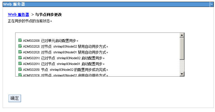 ͨ��ܹ�ʦ��·������ʮ���죩IBM Websphere��Ⱥ̽��-WASND