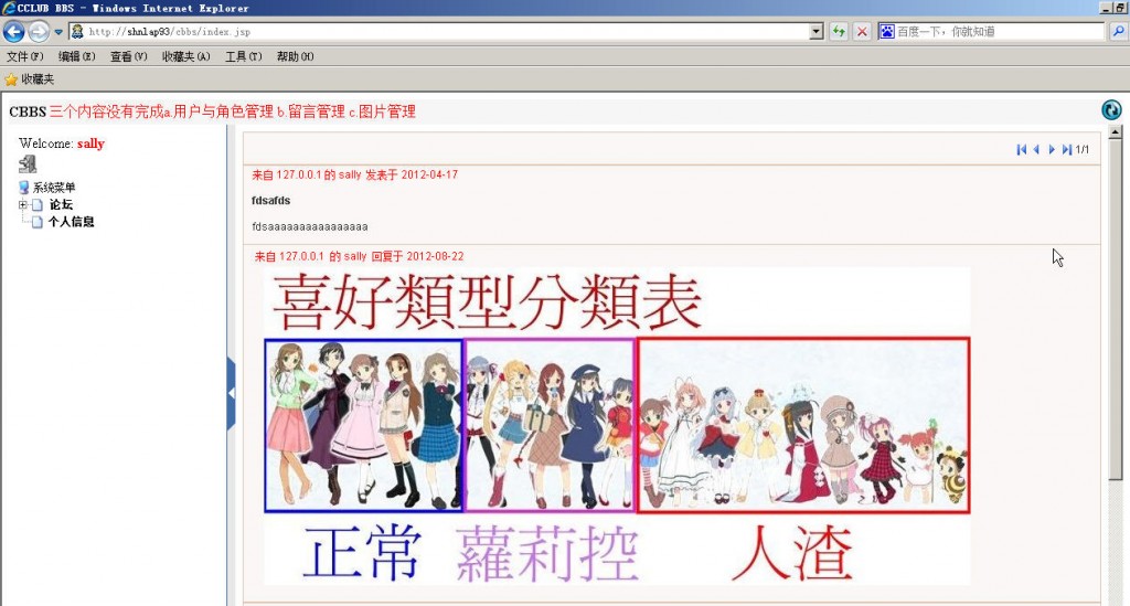 ͨ��ܹ�ʦ��·������ʮ���죩IBM Websphere��Ⱥ̽��-WASND