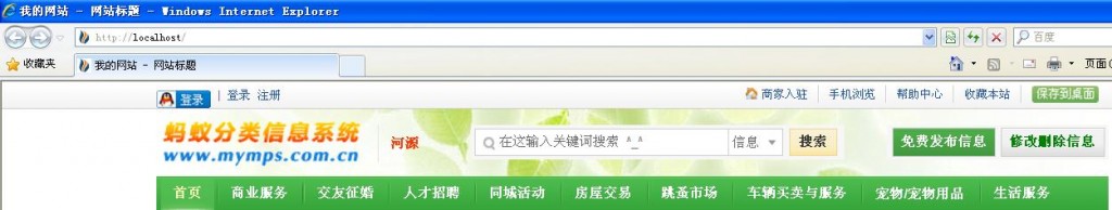 ��˾��վҪ�ĳɶ���������վ�����������