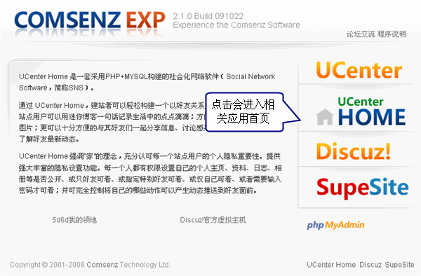 ����PHP���л���һ����װ��