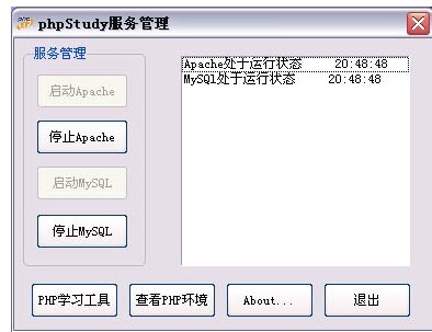 ����PHP���л���һ����װ��