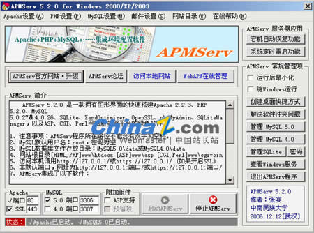 ����PHP���л���һ����װ��