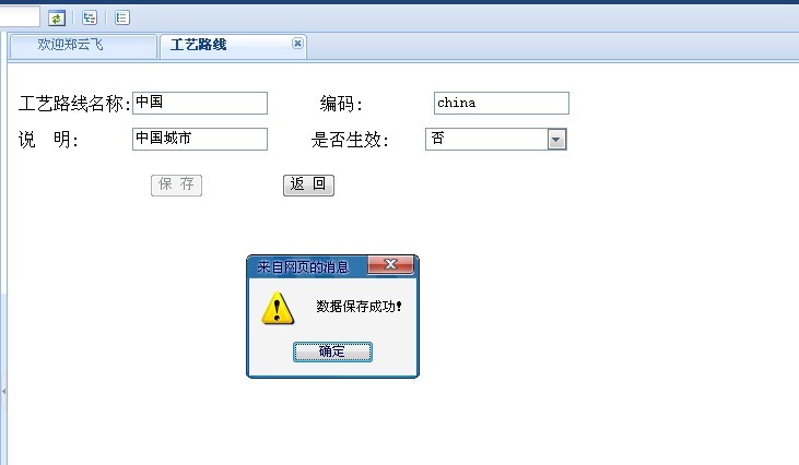 �����Ecotree�Ķ���