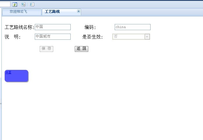 �����Ecotree�Ķ���