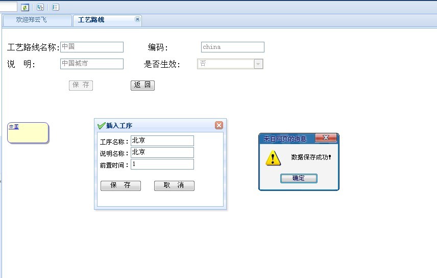 �����Ecotree�Ķ���