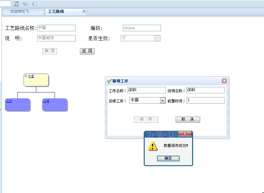 �����Ecotree�Ķ���
