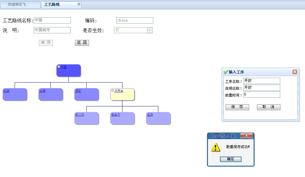 �����Ecotree�Ķ���