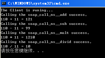 gsoap�ｨWebService����