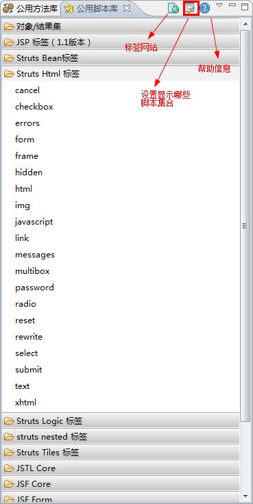 ���õ�eclipse�����web�������������÷��������֣�