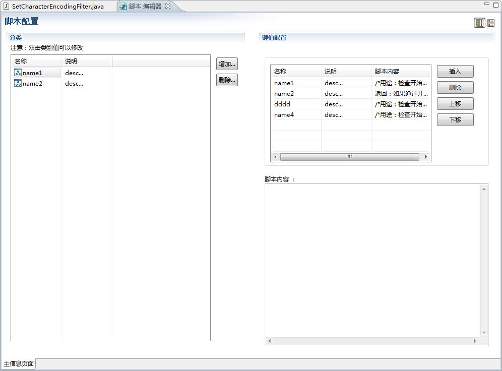 ���õ�eclipse�����web�������������÷��������֣�