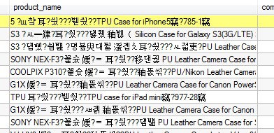php���庫��txt�ļ��ڵ����ݣ�SQL-Front��ʾ����