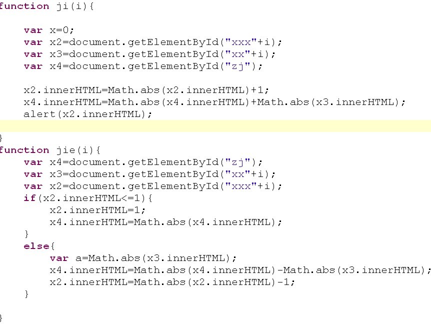 ��λ�ȡ���js��ֵ