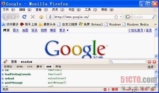 firebugЧ