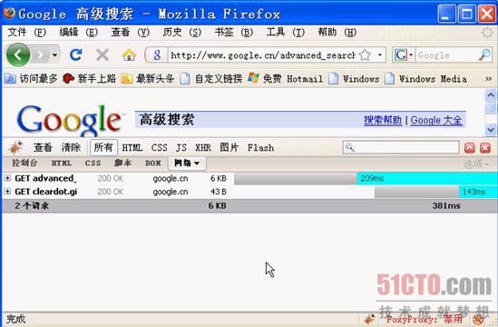 firebugЧ