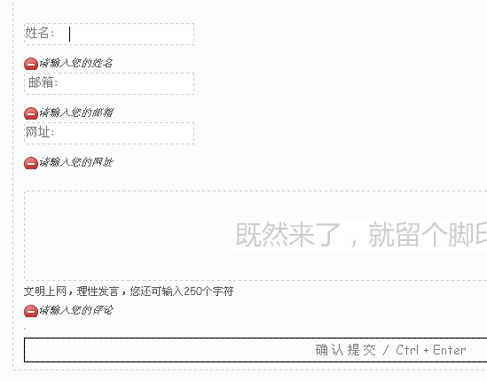 jquery.validator �� jquery.form �ؼ�ʹ�õ��й�����