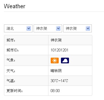 PHP�������API��ȡ������Ϣ