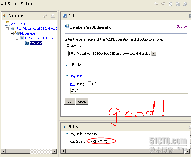 һ��������XFire WebService���ٿ���