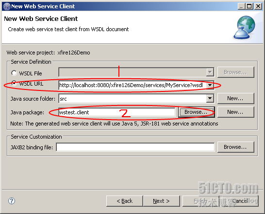 һ��������XFire WebService���ٿ���