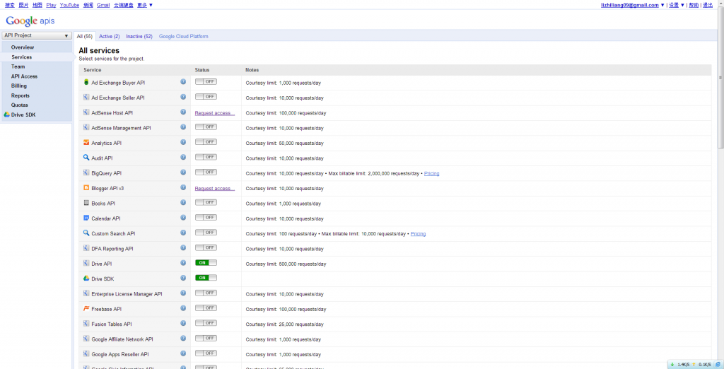 ǳ̸Google Drive �Ƴ����Ʋ�洢��web API����