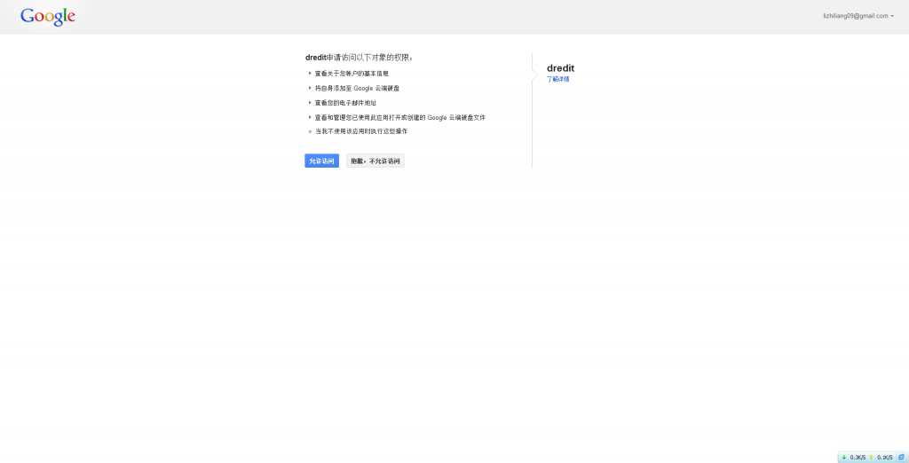 ǳ̸Google Drive �Ƴ����Ʋ�洢��web API����
