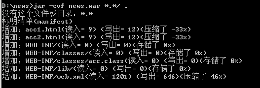 ������ζJava Web������Ļ-ʹ��Tomcat Manger����Ӧ��