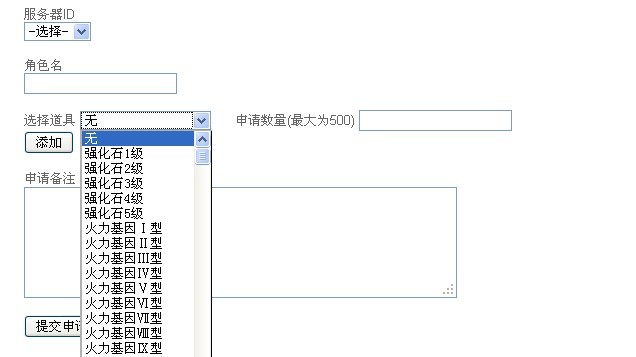 ��phpҳ����ز���ȫ���й�����