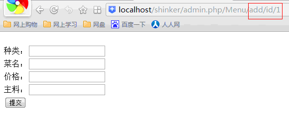 ThinkPHP��ȡ��ǰҳ�������ַidֵ