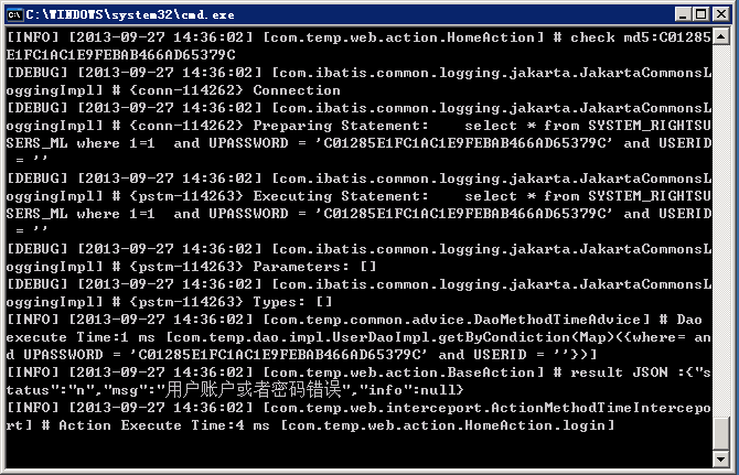 ����Ⱥ��WebLogic�߳��������й�����(ͼ)