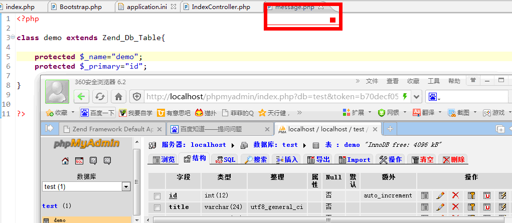 zend Framework�������ݿ�����ȡ���ݵ��й�����