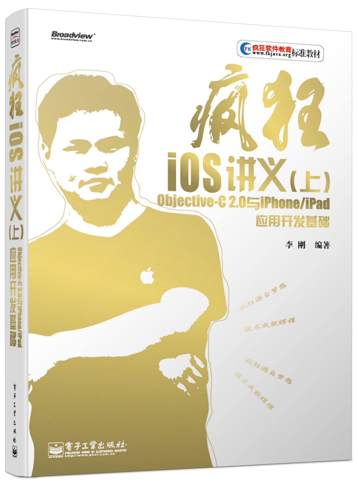 ���򵥵�Node.js: ��JavaScript���е��ף�Web������ѡ��ʵʱ�������������߲�����