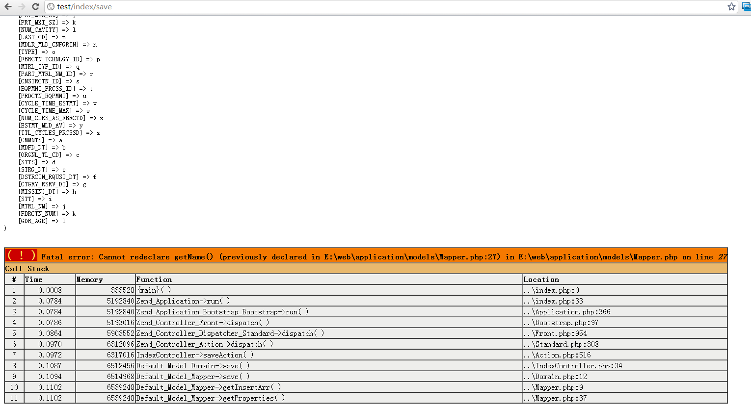 �෽����ʹ��array_��ͼ����- Cannot redeclare