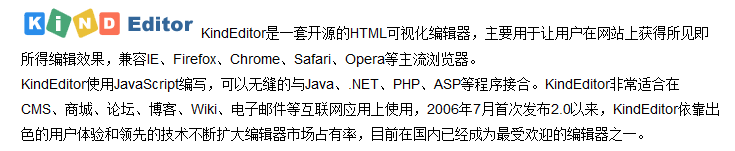 �ı��༭��(KindEditor v.4x)ʹ�÷µ�