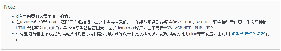 �ı��༭��(KindEditor v.4x)ʹ�÷µ�