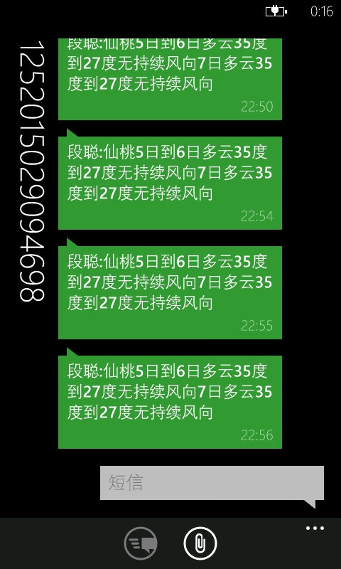 ����PhP��ѷ��Ͷ�ʱ����(��������Ԥ������ʱ���ѡ�����ף���ȵ�)