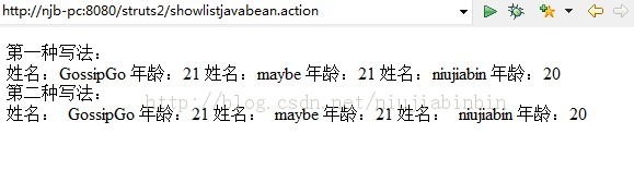 java web��0���ŵ�ʮ���ڡ�struts2�����Ʊ�ǩ(1)