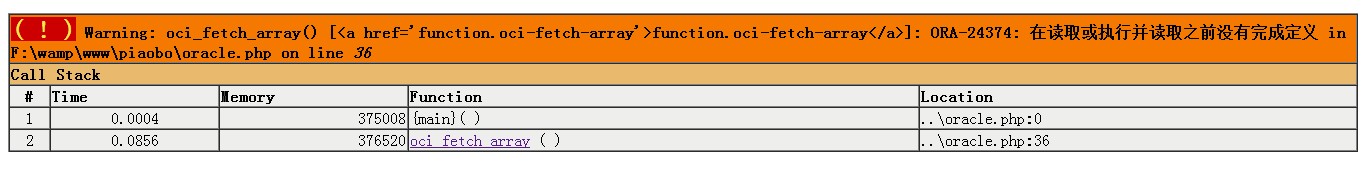 PHP ��ORACLE�����й�����