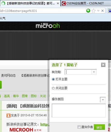 DZ��̳���й�����