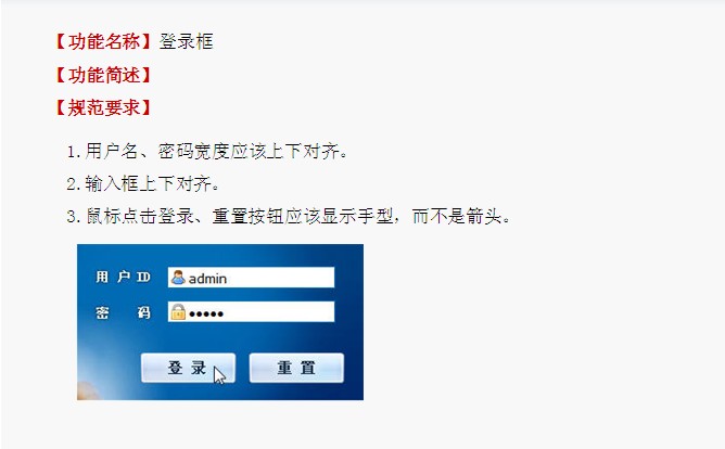 Webʹ�ý�����ƹ淶������Ŀ����ѵ .