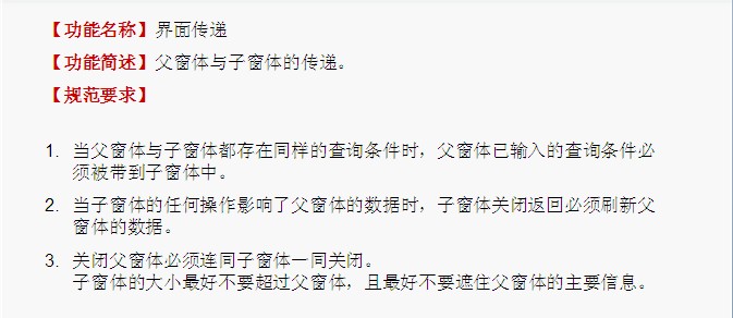 Webʹ�ý�����ƹ淶������Ŀ����ѵ .