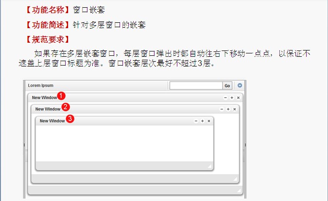 Webʹ�ý�����ƹ淶������Ŀ����ѵ .