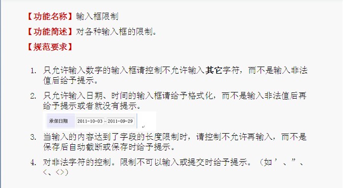 Webʹ�ý�����ƹ淶������Ŀ����ѵ .