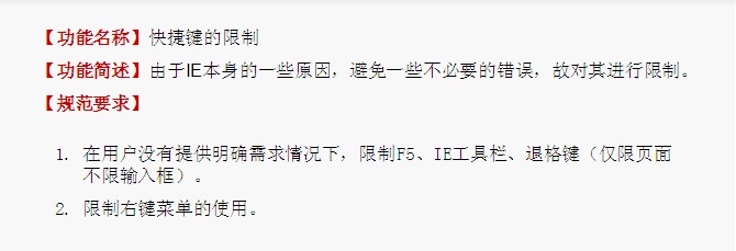 Webʹ�ý�����ƹ淶������Ŀ����ѵ .